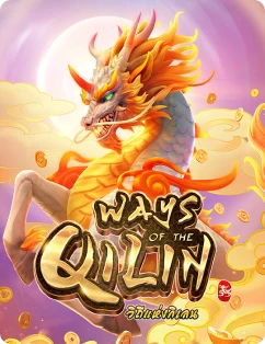 ways-of-qilin